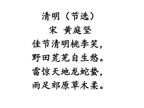 图解：清明·诗| 那些关于清明节的古诗词__中国甘肃网