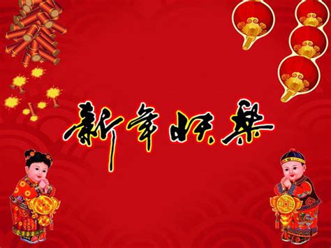 红色喜庆中国风过年贺卡新年快乐新年贺卡PPT模板下载 - 觅知网