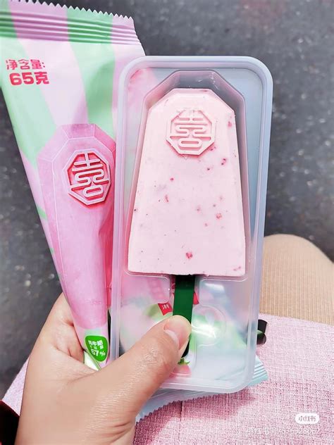 武汉普拉拉冰淇淋 -官网