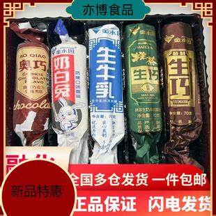 【长沙冰淇淋批发】_长沙冰淇淋批发品牌/图片/价格_长沙冰淇淋批发批发_阿里巴巴