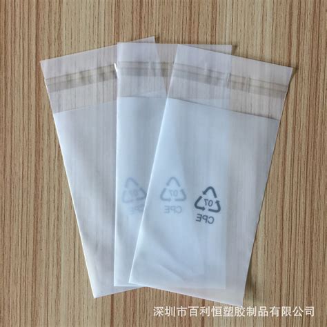 深圳哪里有做制作塑料袋比较专业的厂家？ 常见问题-深圳平达利