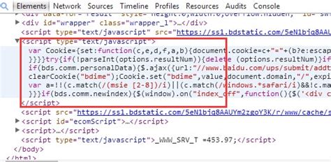 怎么查看网页的JS代码-ZOL问答