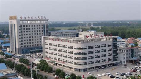 菏泽市定陶区人民医院