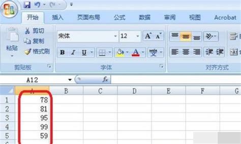 Microsoft Excel 2019如何按分类合并计算-按分类合并计算的方法_华军软件园