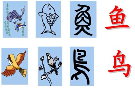 象形图图片