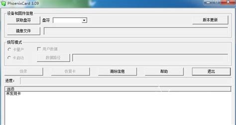 天猫魔盒通用刷机教程 YunOS刷成安卓系统_天猫魔盒论坛_ZNDS