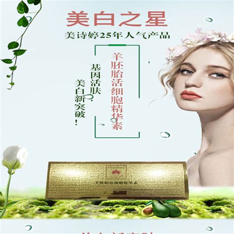 护肤品套装微商系列海报PSD广告设计素材海报模板免费下载-享设计