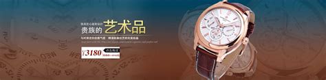 商务高端大气简约机械手表钟表产品介绍品牌营销PPT模板-PPT牛模板网