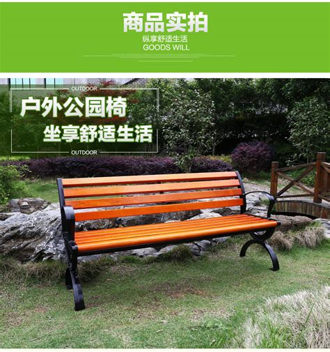 长春公园椅_沧州西领健身器材制造有限公司