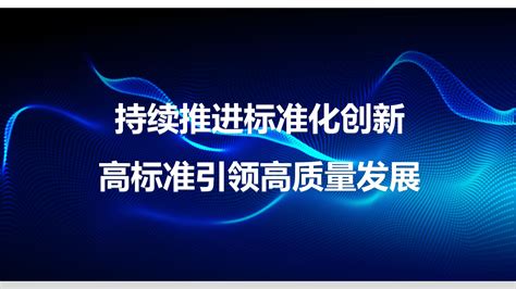 深圳社区家园网 科技创新支撑“深圳智造”高质量发展 核心技术“领衔” 头部企业“领跑”