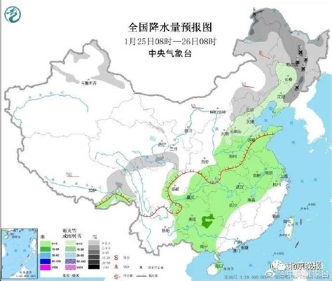 20年1月16日北京天气预报;16号北京的天气情况 - 国内 - 华网