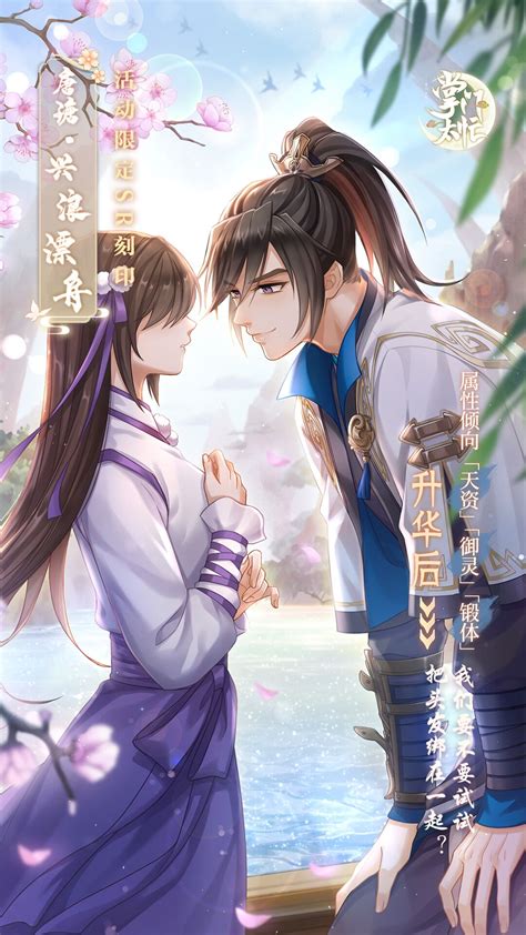 掌门太忙官方图图片