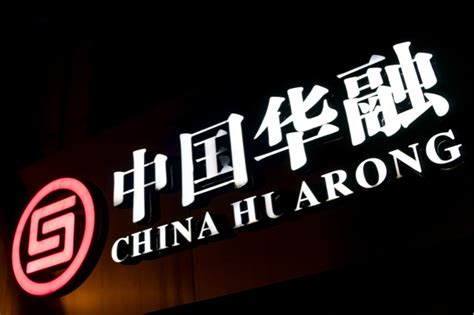 China Huarong Starts Shedding Assets - Caixin Global