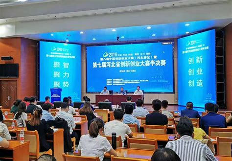 2023年河北省技术创新示范企业复核结果来了！77家企业通过评价
