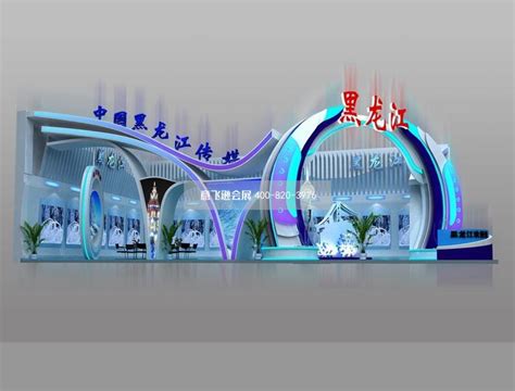黑龙江政府展展台模型-展客网