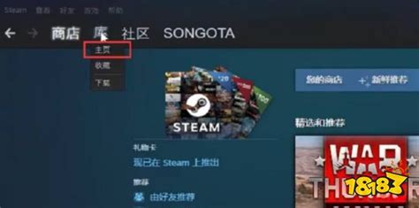 steam创意工坊怎么用_360新知