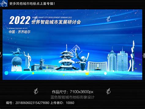 齐齐哈尔led广告宣传车生产厂家_易车