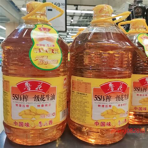 【鲁花花生油5L 橘黄色】-惠买-正品拼团上惠买