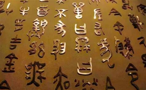 中国最早的石刻文字 · 石鼓 】