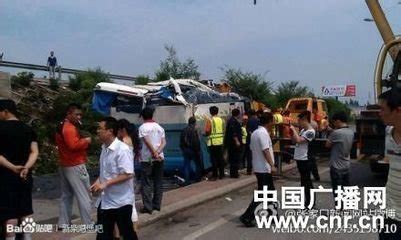 广州今日车祸新闻事件_刚刚发生特大交通事故_微信公众号文章