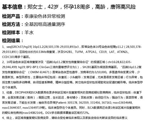 WES的CNV分析简介-CSDN博客