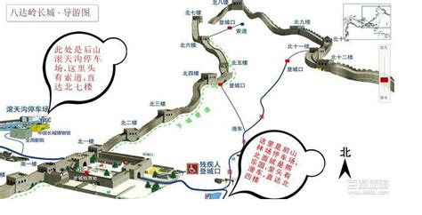 明长城地图图片