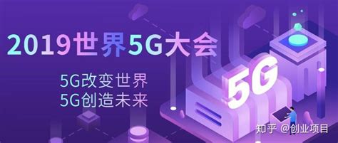 联通召开5G大会，360OS获“爱心合作伙伴奖”
