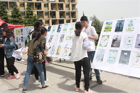 建筑与设计学院团委学生会宣传部协办“环保海报设计大赛”投票活动