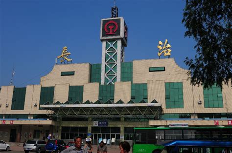 山西省长治市的这座火车站归郑州铁路局管——长治北站|长治|北站|长治市_新浪新闻