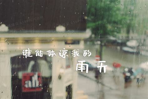 伤感氛围下雨天雨水在玻璃上滑落高清摄影大图-千库网