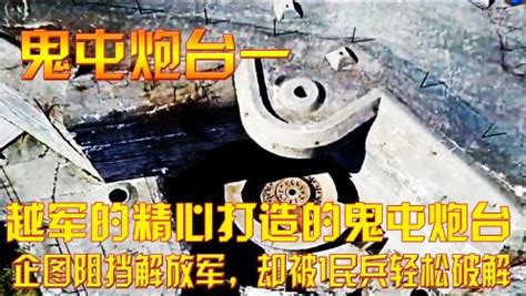日本鬼子攻打南京照片：图1是炮击中华门，图5是攻破城门的瞬间|城门|日军|城墙_新浪新闻