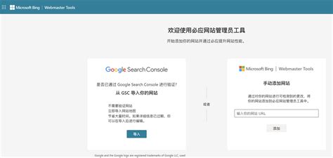 Bing官方搜索引擎优化指南给我们的启示-马海祥博客