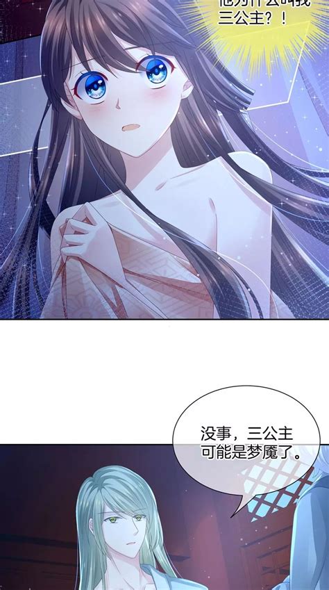 漫画-女帝的后宫__凤凰网