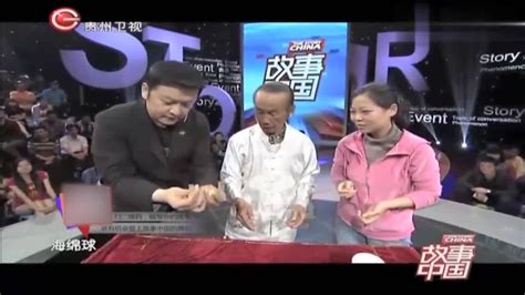 中国最胖魔术师现场表演“三仙归洞”，能看出猫腻不简单_腾讯视频
