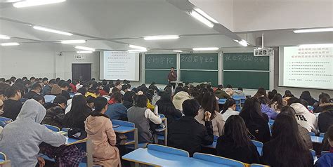 会计学院举行2019届毕业生就业实习动员会--邵阳学院