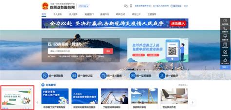 2020四川政务服务网如何查询高考成绩- 成都本地宝