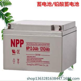 12V24AH耐普蓄电池 NP12-24免维护铅酸 ups电源应急灯电瓶 乌海-阿里巴巴