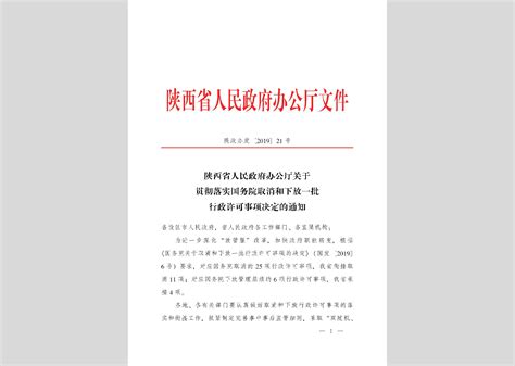 2022年度甘肃省行政复议和行政应诉工作报告