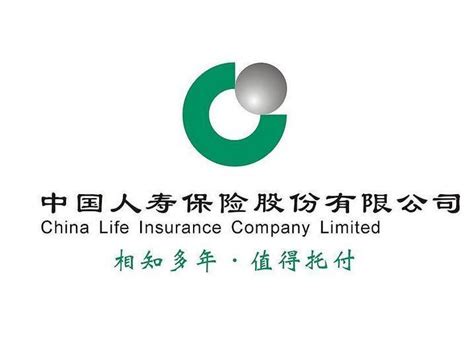 中国人寿保险股份有限公司杭州市分公司2020最新招聘信息_电话 ...