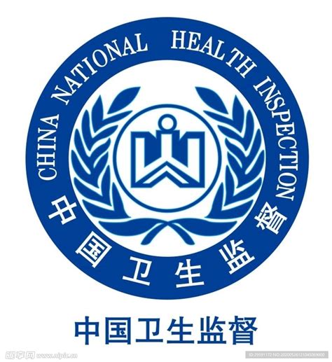 2021年辽宁卫生系列高级专业技术资格评审结果公示