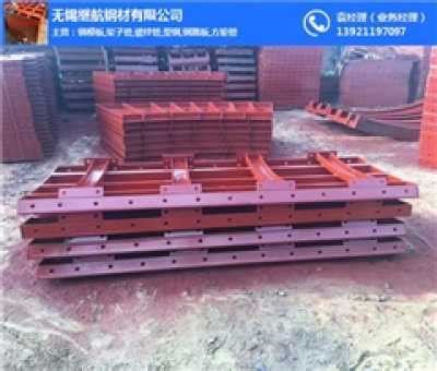赤峰元宝山台车钢模板 – 产品展示 - 建材网
