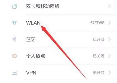 苹果14如何扫码连接wifi-苹果14扫码连接wifi教程一览_拇指手游网