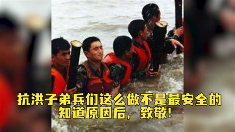 洪水面前，排成纵列才是自救的最佳方式，撒贝宁一语道破子弟兵们站横排的原因_凤凰网视频_凤凰网