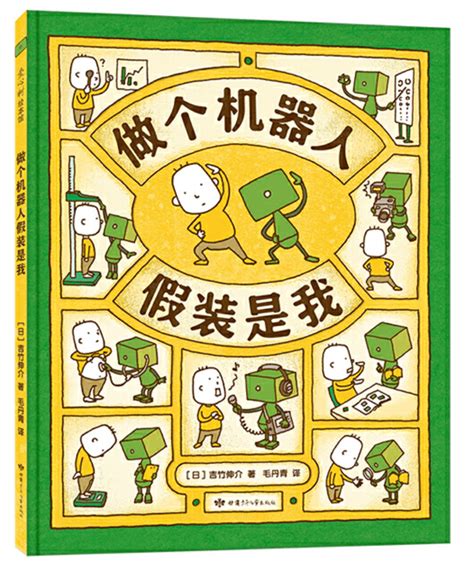 二二六事件，又名“帝都不祥事件”或“不祥事件”