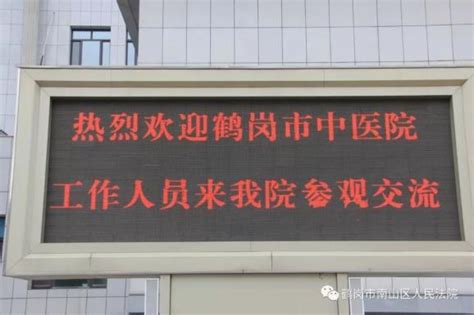 延津法院多措并举开展执行宣传工作 - 优化营商环境 - 延津县人民政府