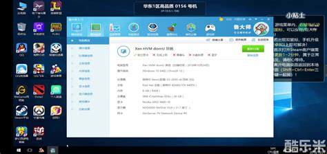中兴云电脑app下载-中兴云电脑软件下载v3.23.11.01 安卓版-极限软件园
