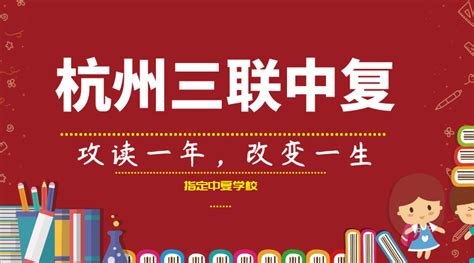 深圳城院教育高考复读学校2021届招生简章|招生信息|深圳城院教育