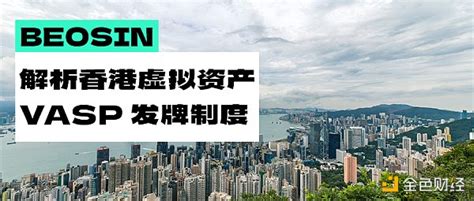 易昇证券：香港VS新加坡，虚拟银行之争_凤凰网财经_凤凰网