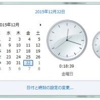日本網民電子鐘驚現「12月32日」 一朝起身自動好返 | GameOver HK