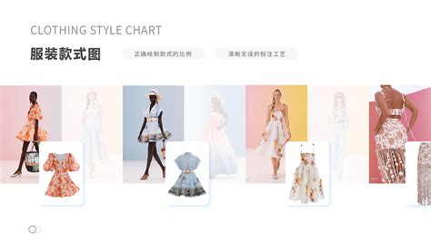 东莞市原创服装设计项目非遗作品发布 – 纺织科技杂志